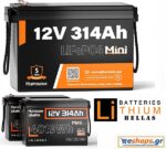 314ah-lifepo4-12v-Humsienk-BATTERY-1