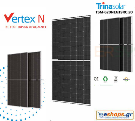 Φωτοβολταϊκό πάνελ 620 watt Trina TSM-620NEG19RC.20 Bifacial για επαγγελματικούς χώρους ΔΕΔΔΗΕ αυτόνομο φωτοβολταϊκό τιμή, τεχνικά στοιχεία datasheet