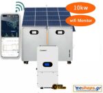 10kw-50kwh-60kwh-aytonomo-fotovoltaiko-fortisi-aytokinitoy-growatt-1
