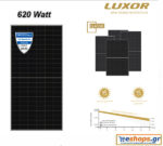 Luxor 620W Mono N-Type TOPCon Glass-Glass Bifacial LX-620M Φωτοβολταϊκό μονοκρυσταλλικο πάνελ για net billing αυτόνομα φωτοβολταϊκά συστήματα.