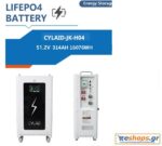 16kwh-lifepo4-CYLAID-JK-H04-314AH-BATTERY-PHOTOVOLTAICS-GREECE