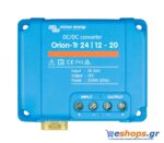 Victron Orion-Tr 24/12-20 (240W) Μετατροπείς DC-DC (Orion) φωτοβολταϊκα αυτόνομα eshops.gr
