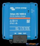 Victron Orion XS 1400 DC-DC battery charger Μετατροπείς DC-DC (Orion) φωτοβολταϊκα αυτόνομα eshops.gr