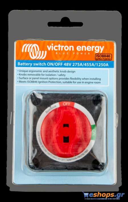 Victron Battery Switch ON/OFF 275A Διανομή DC Victron (Lynx & Busbars) φωτοβολταϊκα αυτόνομα eshops.gr