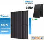Φωτοβολταϊκό πάνελ 625 watt Trina TSM-625NEG19RC.20 Vertex για κατοικίες και εμπορικές επιχειρήσεις  ΔΕΔΔΗΕ αυτόνομο φωτοβολταϊκό τιμή,  τεχνικά, datasheet – Φωτοβολταϊκά Πάνελ eshops.gr
