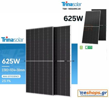 Φωτοβολταϊκό πάνελ 625 watt Trina TSM-625NEG19RC.20 Vertex για κατοικίες και εμπορικές επιχειρήσεις ΔΕΔΔΗΕ αυτόνομο φωτοβολταϊκό τιμή, τεχνικά, datasheet - Φωτοβολταϊκά Πάνελ eshops.gr