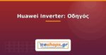 Huawei Inverter: Οδηγός & Μοντέλα