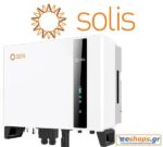 10KW Υβριδικός Inverter Solis S6-EH3P10K-H-EU10kW για φωτοβολταϊκά, CT, WiFi, 10 χρόνια εγγύηση IP66 τιμές. Datasheet manual, τιμή. – Υβριδικοί Inverters Δικτύου (Grid-Tied) eshops.gr