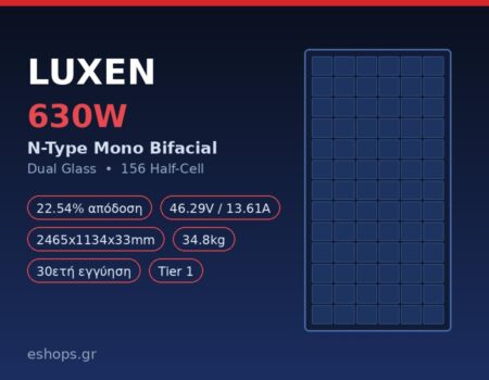 Φωτοβολταϊκό Πάνελ Luxen 630W N-Type Mono Bifacial Dual Glass LNVH-630ND