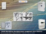 Φωτοβολταϊκό πακέτο net-billing 10kW τριφασικό με μπαταρία λιθίου 10.24kWh και μηδενική επιστροφή (zero feed-in)