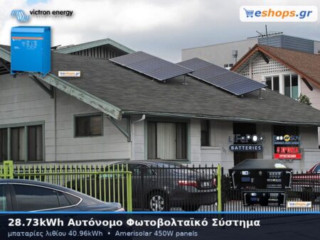 28.73kwh αυτόνομο φωτοβολταικό σύστημα με μπαταρίες λιθίου 40.96kwh αποθήκευση