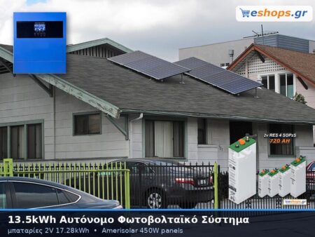 13.5kwh αυτόνομο φωτοβολταικό σύστημα με μπαταρίες 2V 17.28kwh αποθήκευση