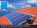 58.5kwh αυτόνομο φωτοβολταικό σύστημα με μπαταρίες λιθίου 40.96kwh αποθήκευση