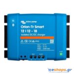 Victron Orion-Tr Smart 12/12-18A Isolated DC-DC charger Μετατροπείς DC-DC (Orion) φωτοβολταϊκα αυτόνομα eshops.gr